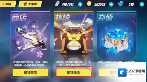 崩坏3女武神