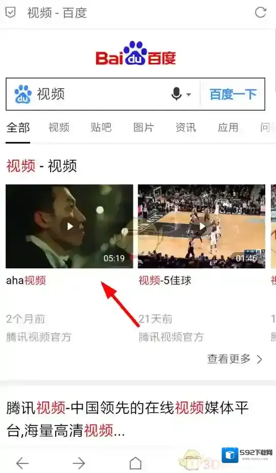 Via浏览器列表
