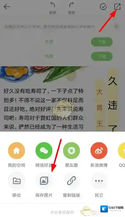 mori手帐手帐