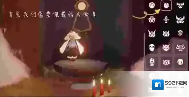 光遇矮人