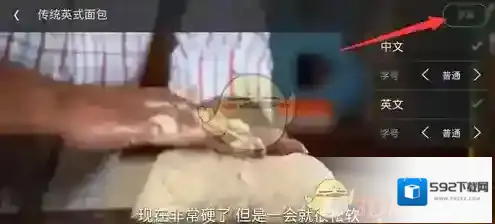 网易公开课字幕