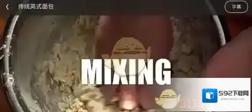 网易公开课视频