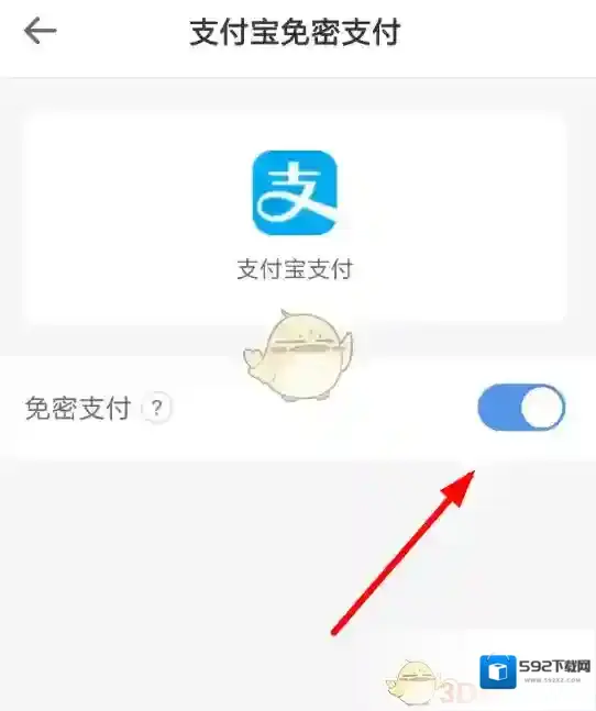 智行火车票侵权