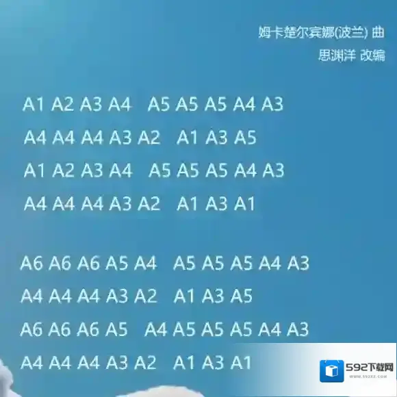 Sky光遇小熊跳舞