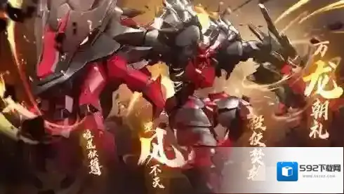 机动都市阿尔法模组