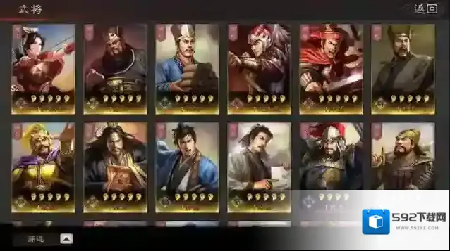 三国志战略版各赛季有什么区别