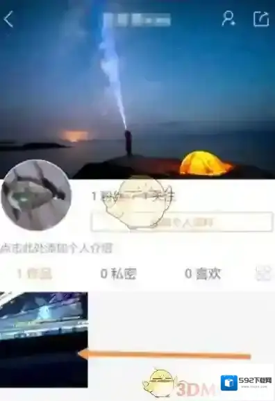 快手点击