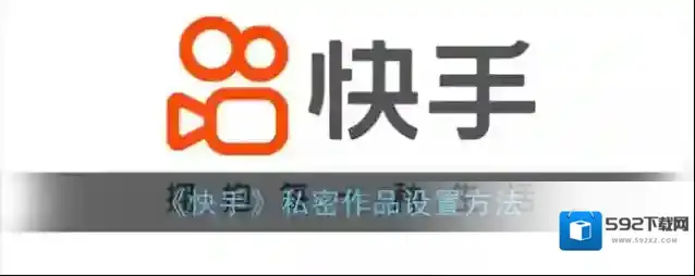 快手作品