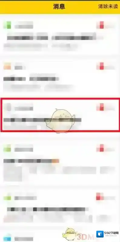美团扫码领红包