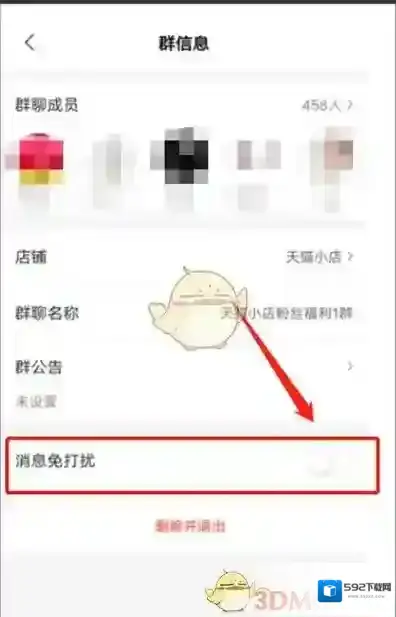 美团选项