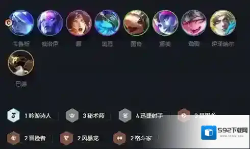 金铲铲之战秘术射手韦鲁斯阵容怎么搭配?金铲铲之战秘术射手韦鲁斯阵容搭配攻略