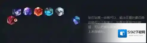 金铲铲之战三星