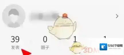 小米社区三个点