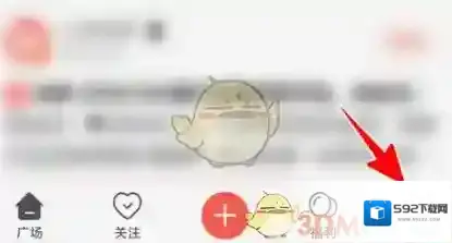 小米社区删除