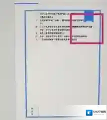 Notability点击