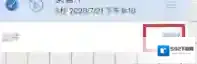 Notability选择