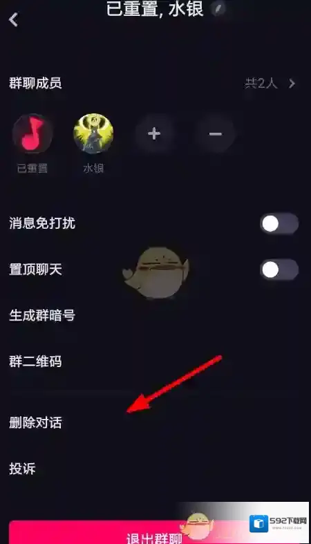 多闪列表