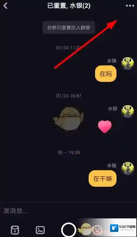 多闪删除