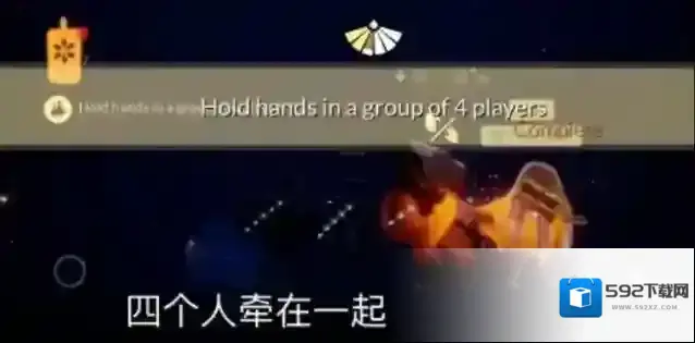 光遇禁阁