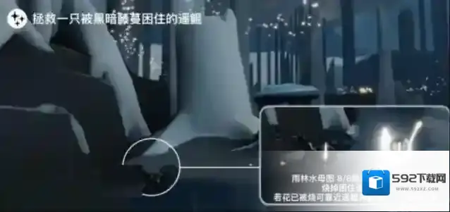光遇每日任务