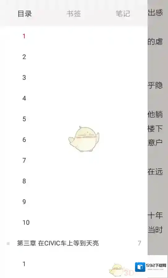 藏书馆书籍