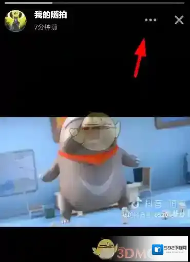 多闪随拍