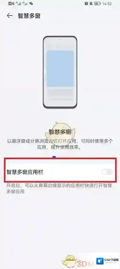 鸿蒙系统关闭