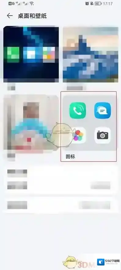 鸿蒙系统界面
