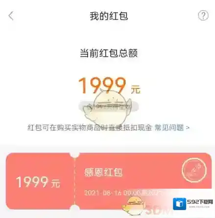 小米商城小米