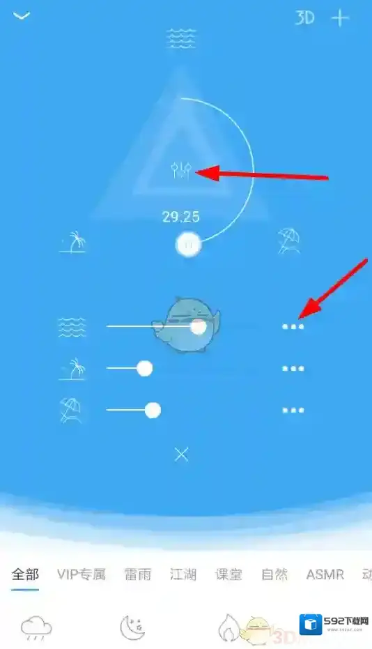 小睡眠点击播放