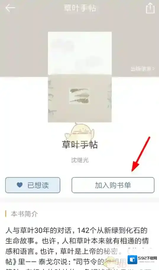 晒书房就可以