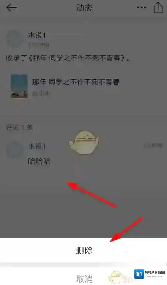 晒书房就可以