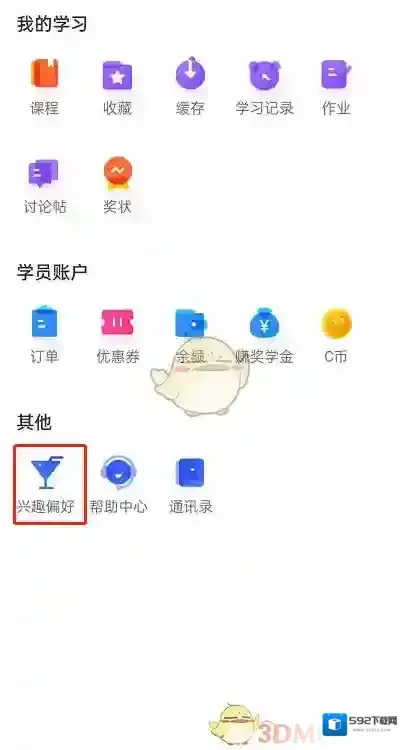 CCtalk选择我