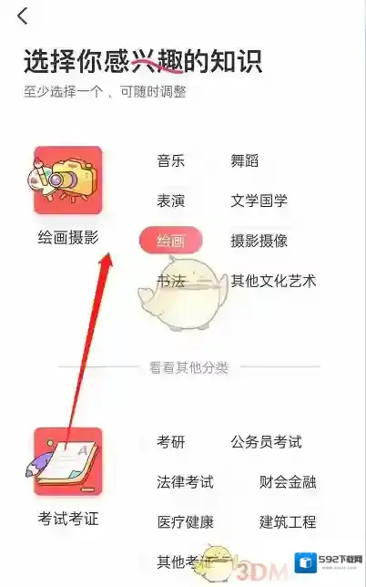 CCtalk选择自己