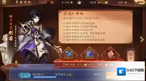 少年三国志2昆仑怎么过 昆仑boss怎么打