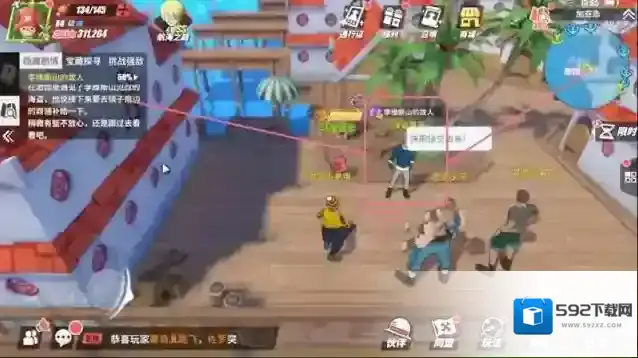 航海王热血航线航线