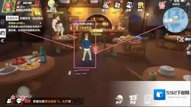 航海王热血航线航海王