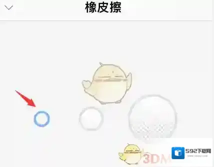 goodnotes不动