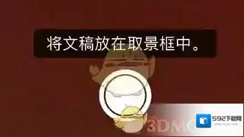 goodnotes扫描