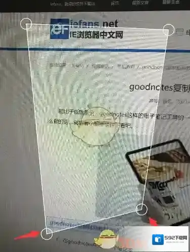 goodnotes来源于