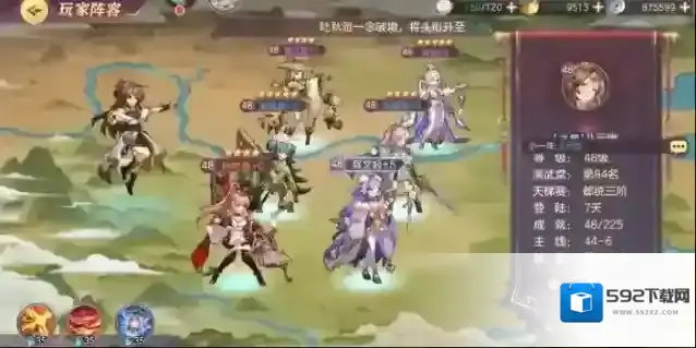 三国志幻想大陆金币