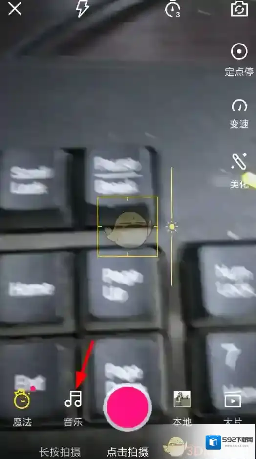 微视背景音乐