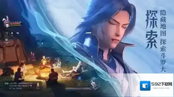 斗罗大陆：魂师对决魂师
