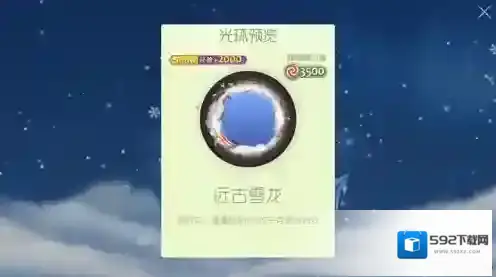 球球大作战远古