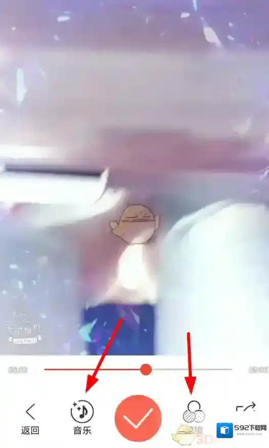 无他相机编辑
