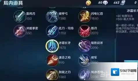 王者荣耀攻击速度