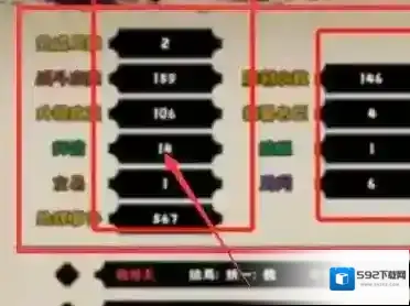 无悔华夏怎么换