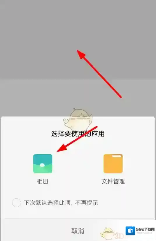 一个木函点击