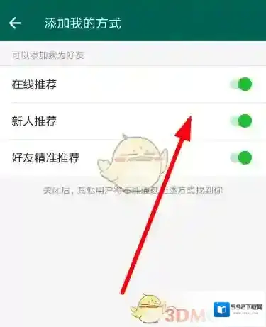 连信点击