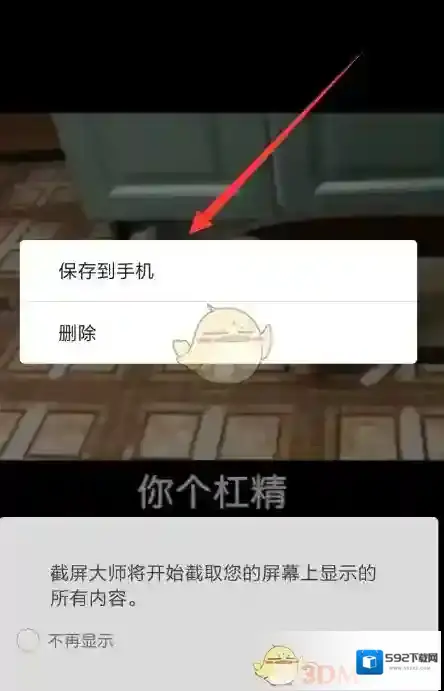 连信下载